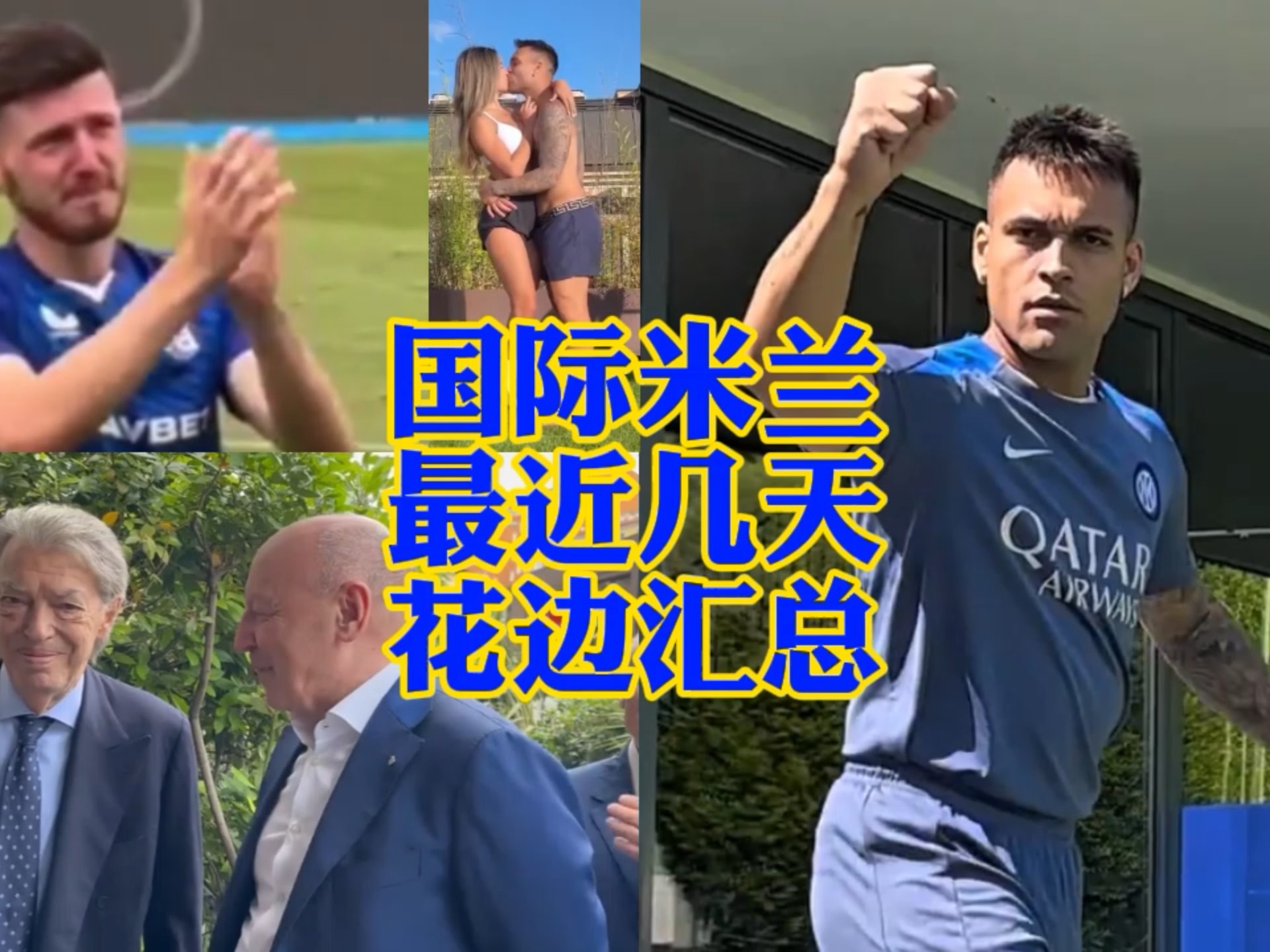 意志