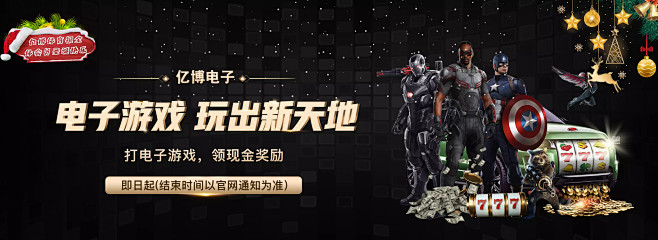 策略分析与
