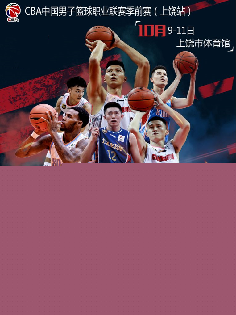 多样性和文